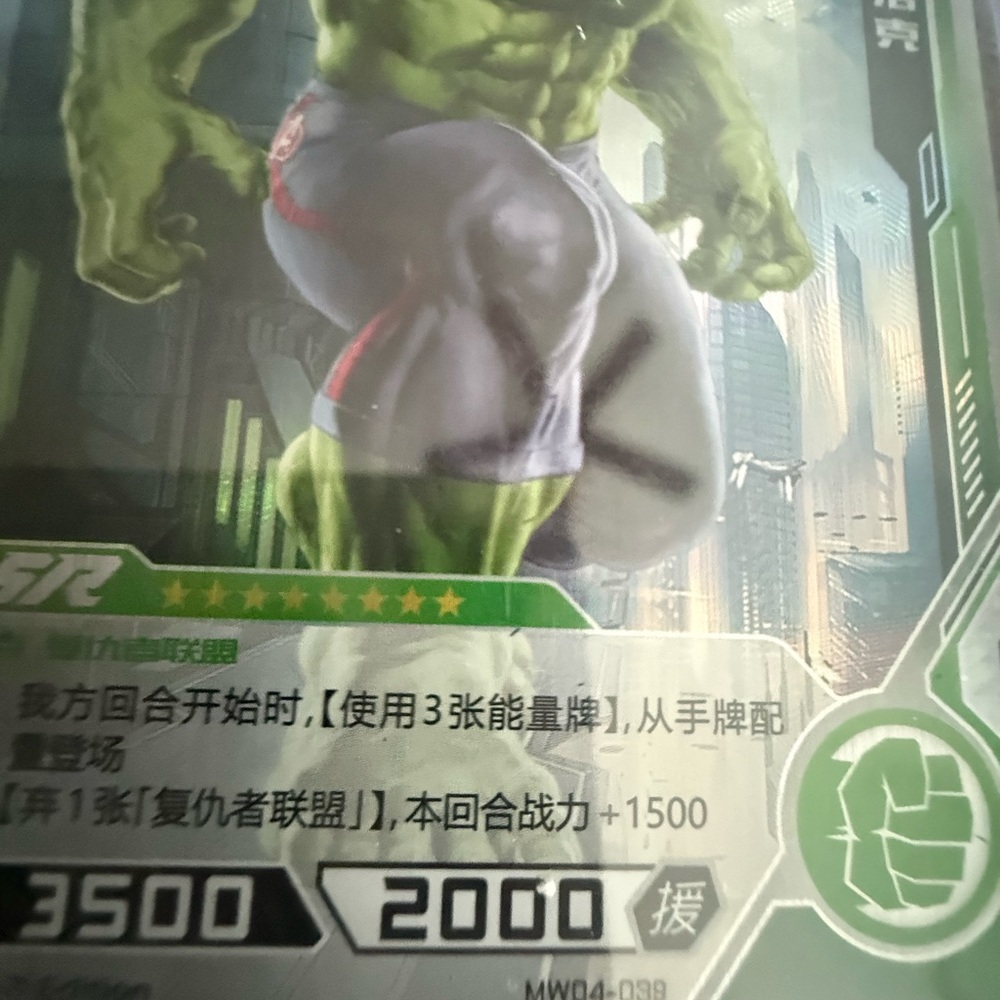 Pokemon Trading Card - Green and Silver